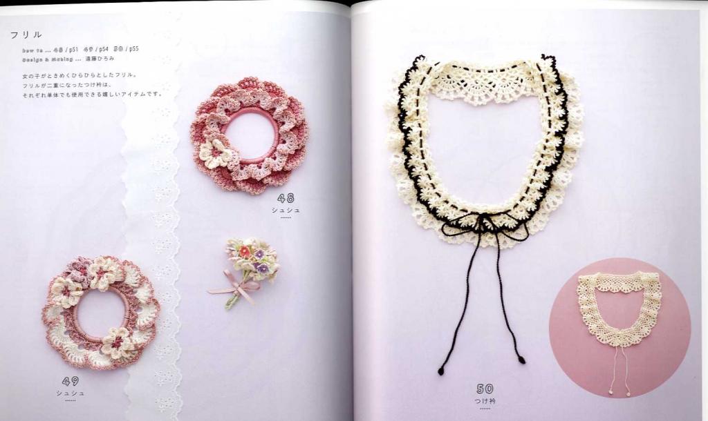 Girls style accessory of crochet lace